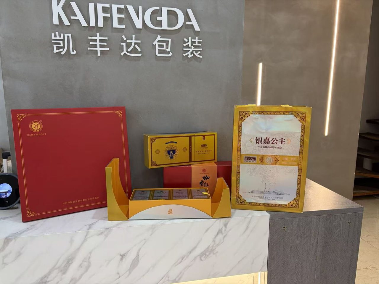 普洱银嘉茶厂银嘉公主茶礼盒实拍